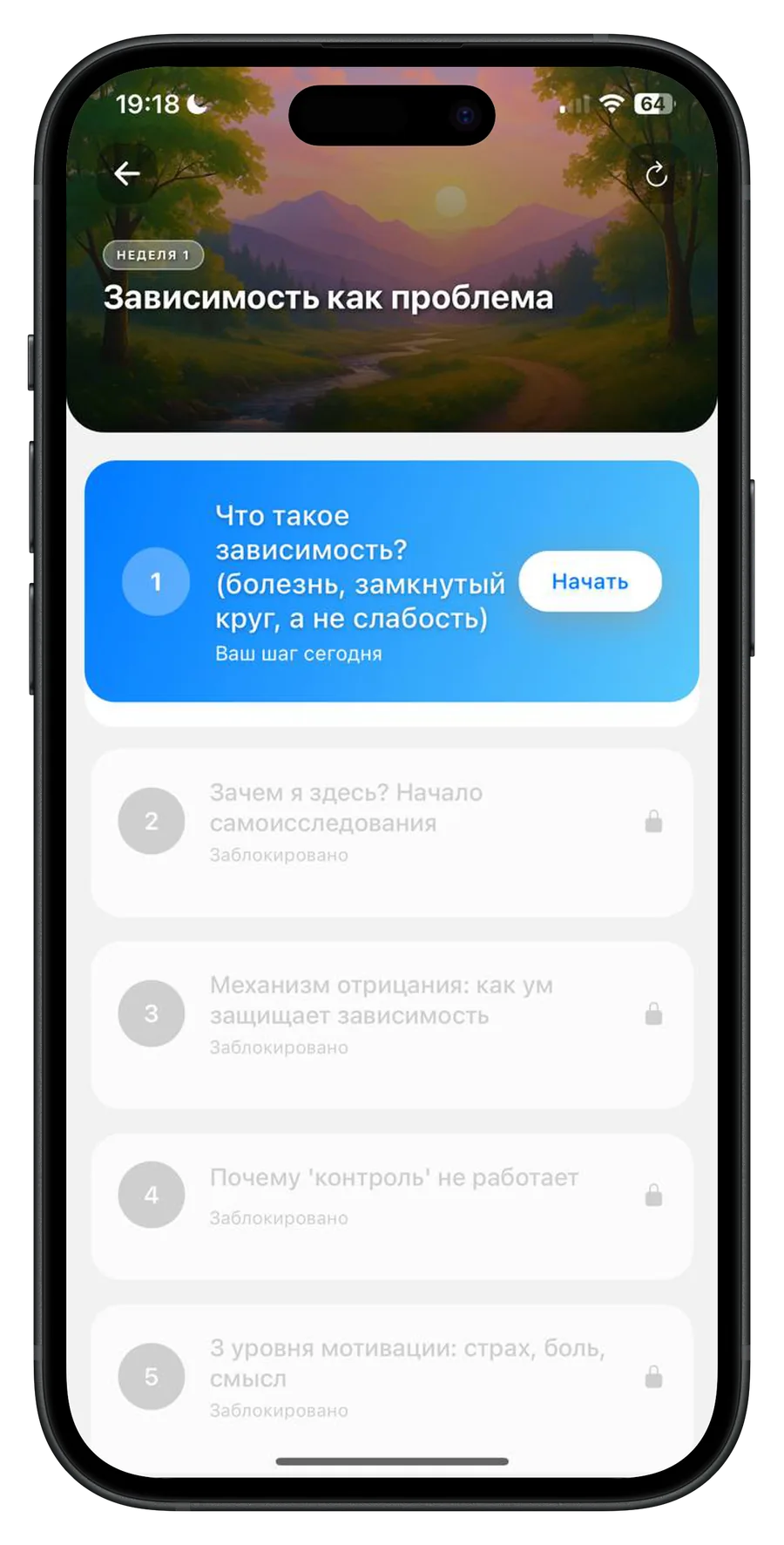 Образовательные курсы